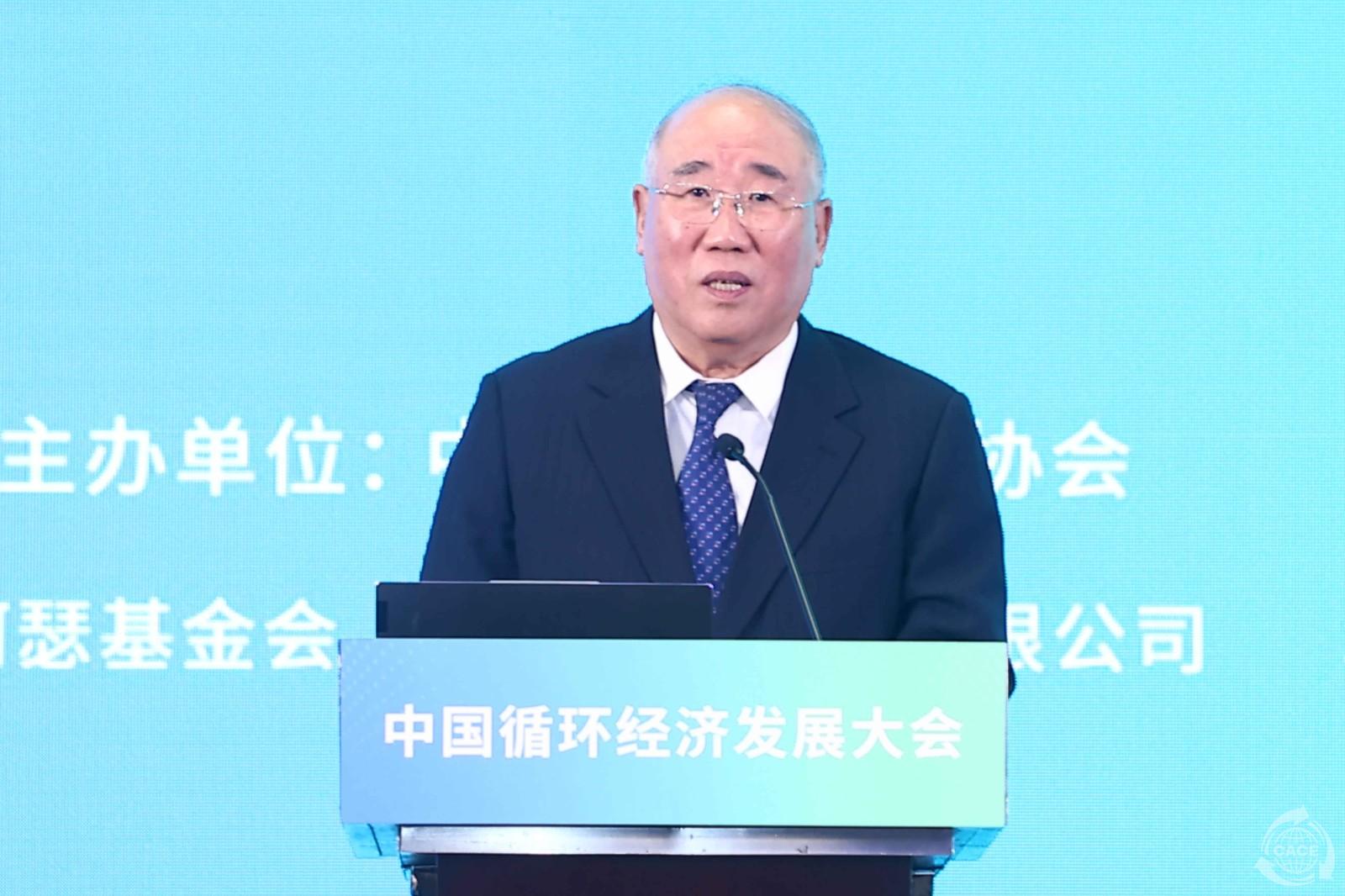 1704358531986310.jpg 解振华.jpg