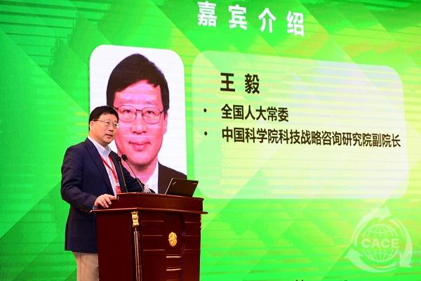 1571709698977039.jpg 王毅.JPG