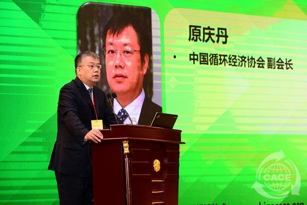 1571709738201924.jpg 原庆丹.JPG