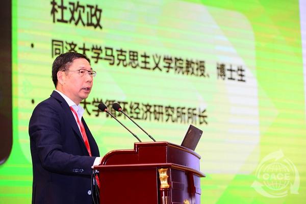 1571709811730226.jpg 杜欢政.JPG