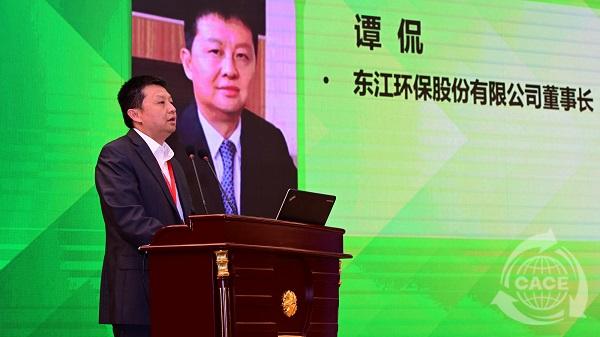 1571709861545507.jpg 东江环保.JPG