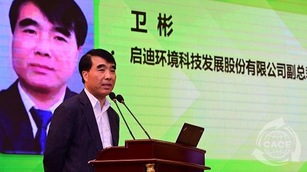 1571709913291032.jpg 卫彬.JPG