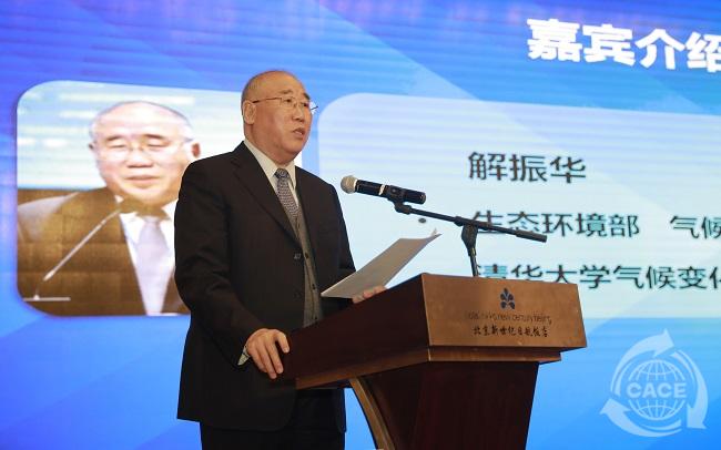 1605888452707916.jpg 修解振华2.jpg