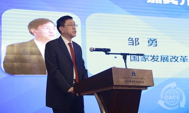 1605888708309597.jpg 修邹勇2.jpg