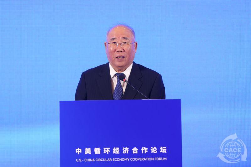 1725700227251628.jpg 解振华_结果.jpg