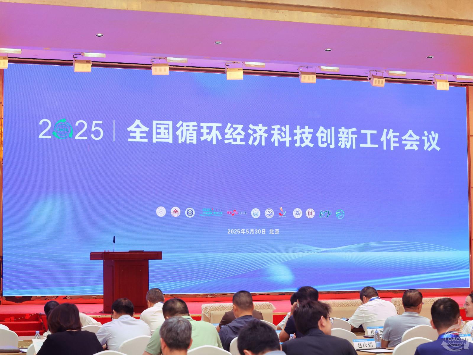 1748937740331176.jpg 图1-网站-网站.jpg