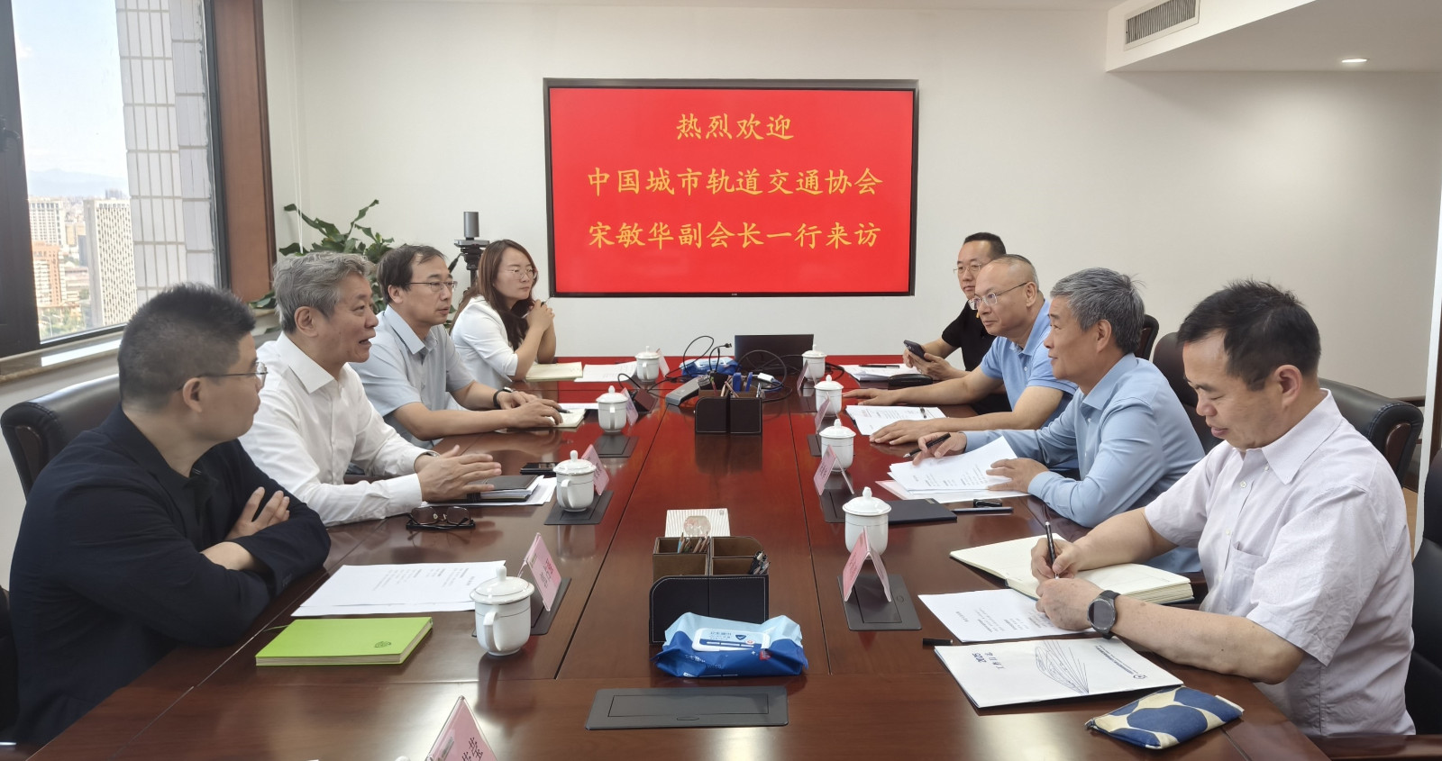 1749180372538209.jpg 接待城市轨道交通协会.jpg