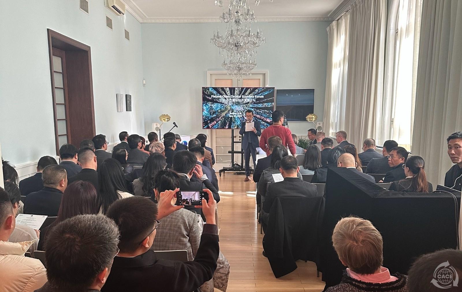 1701739068713141.jpg 0-会议现场.jpg